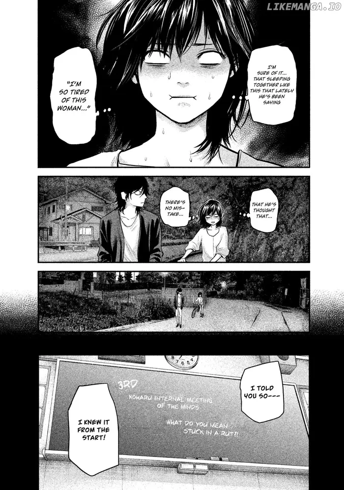 Hare Kon Chapter 115 image 07_optimized